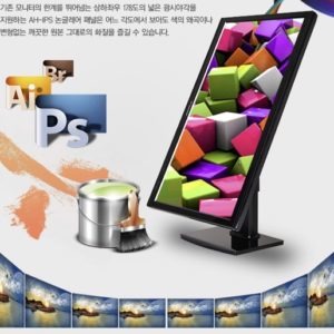 Crossover 2720 MDP Gold - QHD 10 bit color S-IPS LCD