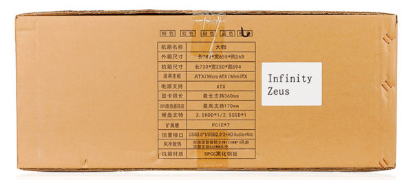 Infinity Zeus - ATX Case